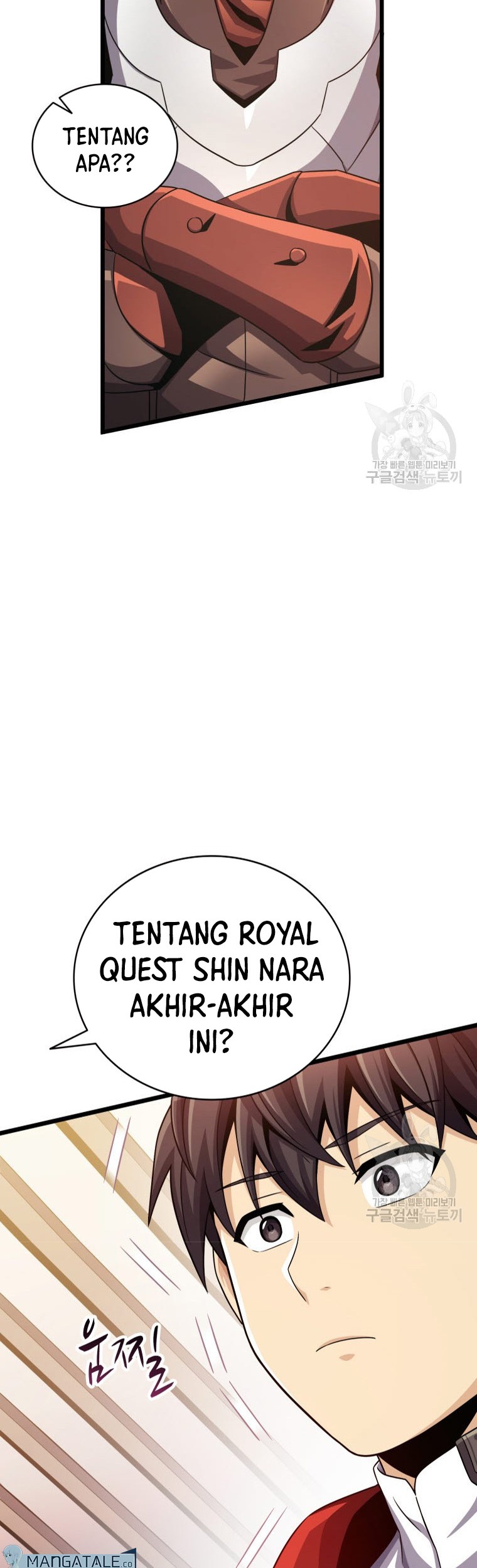 Chapter 101 - halaman 53