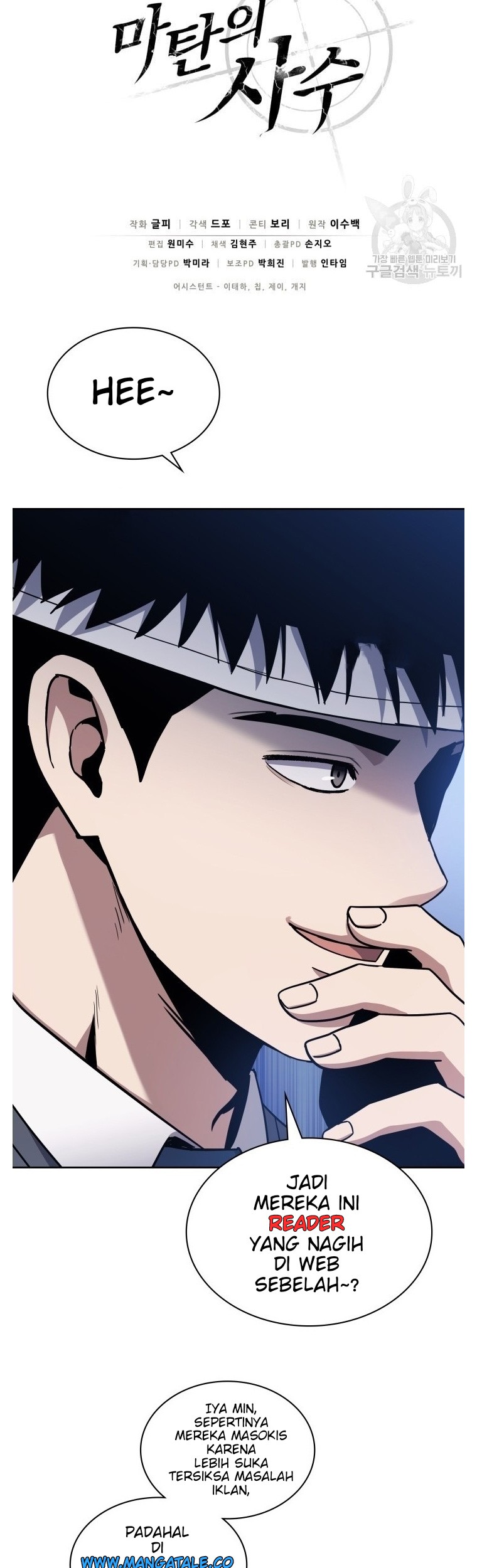 Chapter 101 - halaman 58