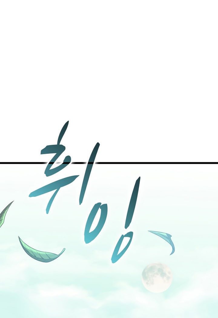 Chapter 117 - halaman 74