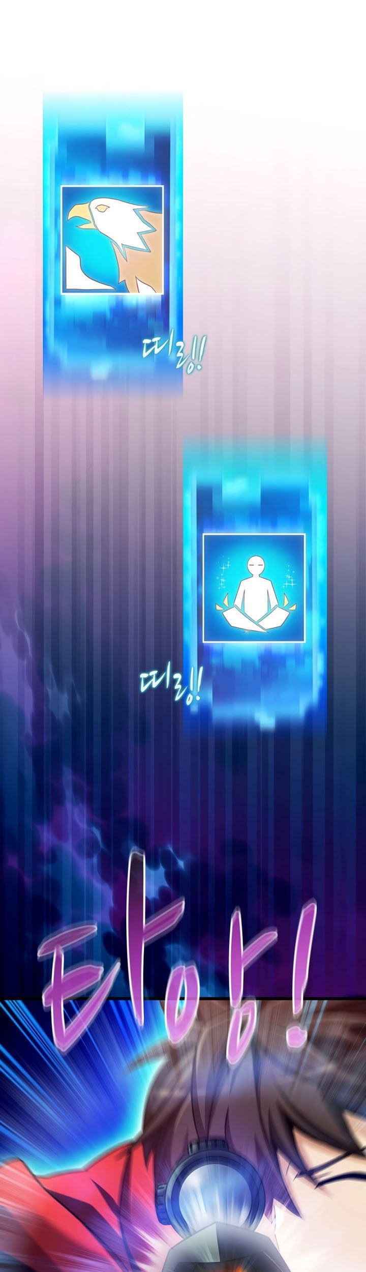 Chapter 118 - halaman 81
