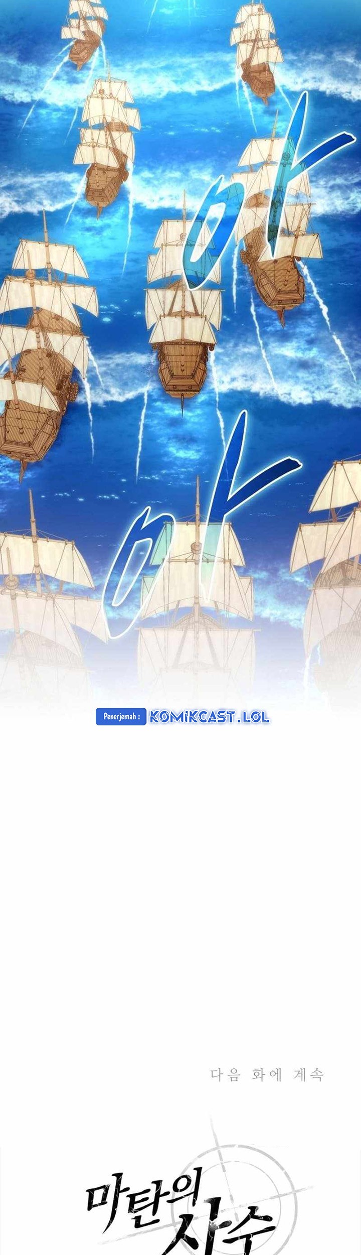 Chapter 140 - halaman 82