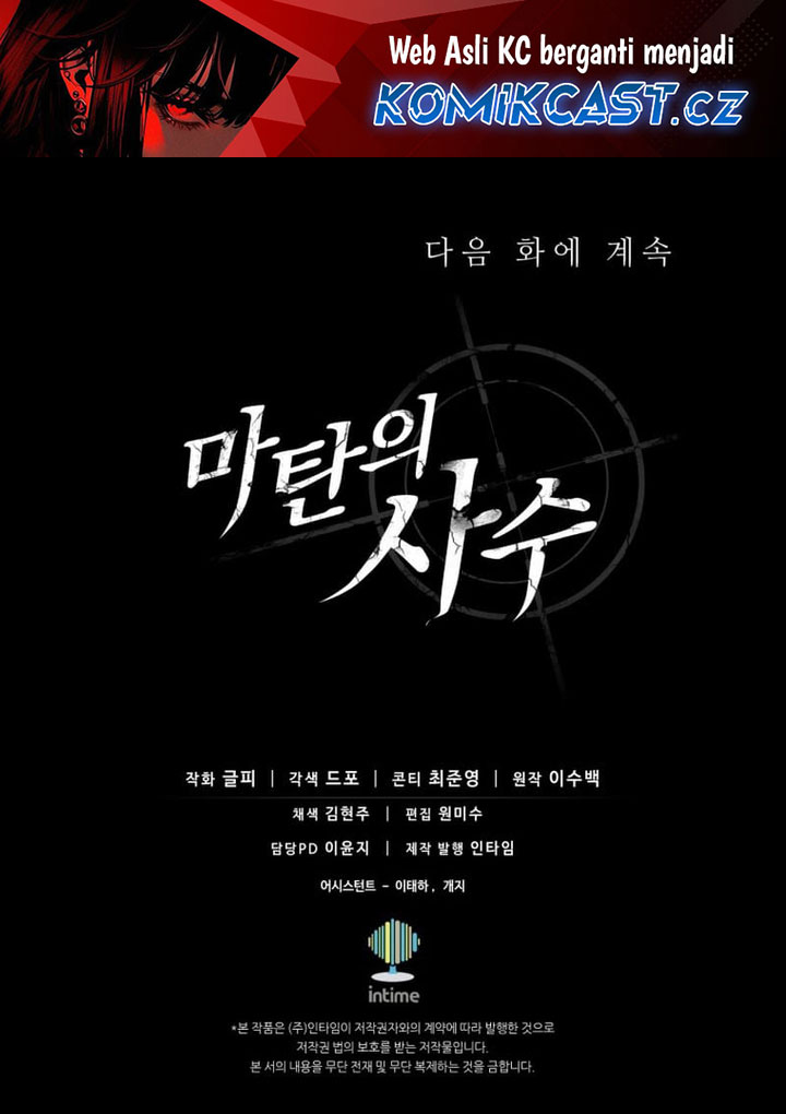 Chapter 154 - halaman 75