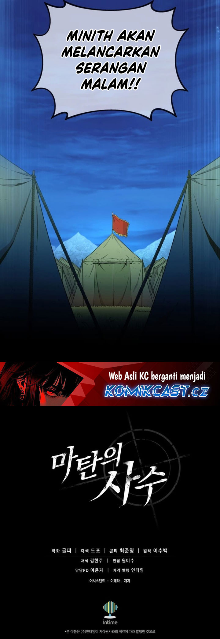 Chapter 155 - halaman 77