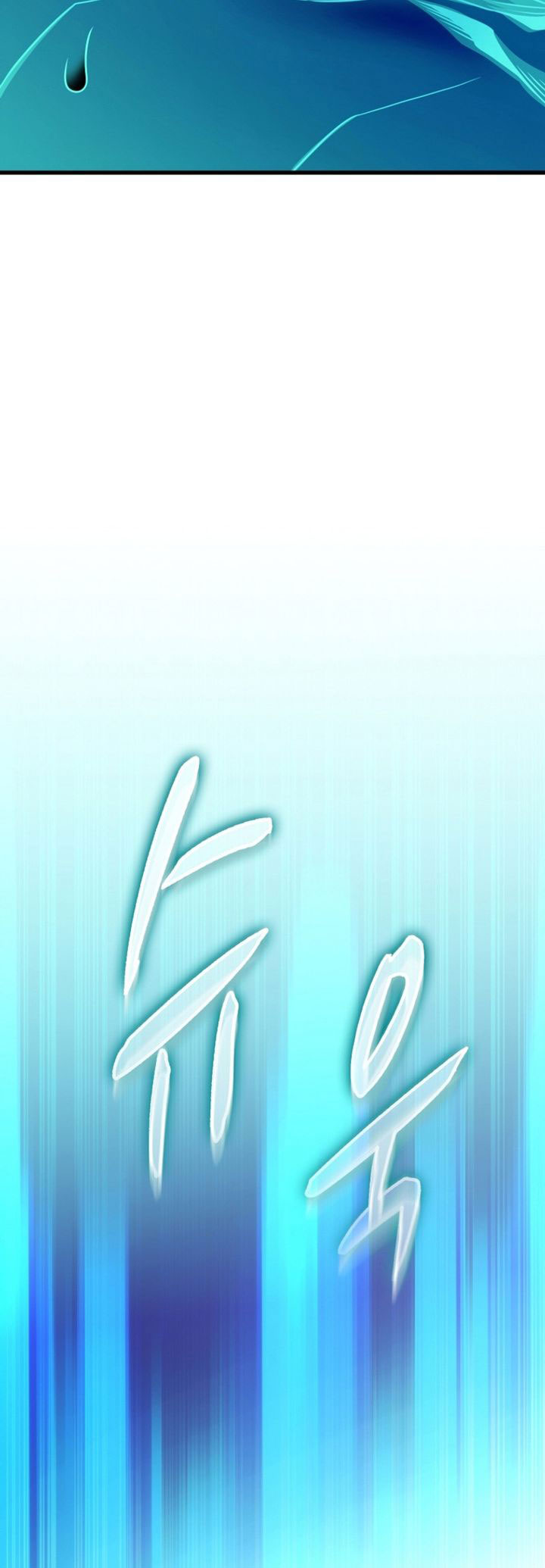 Chapter 159 - halaman 57