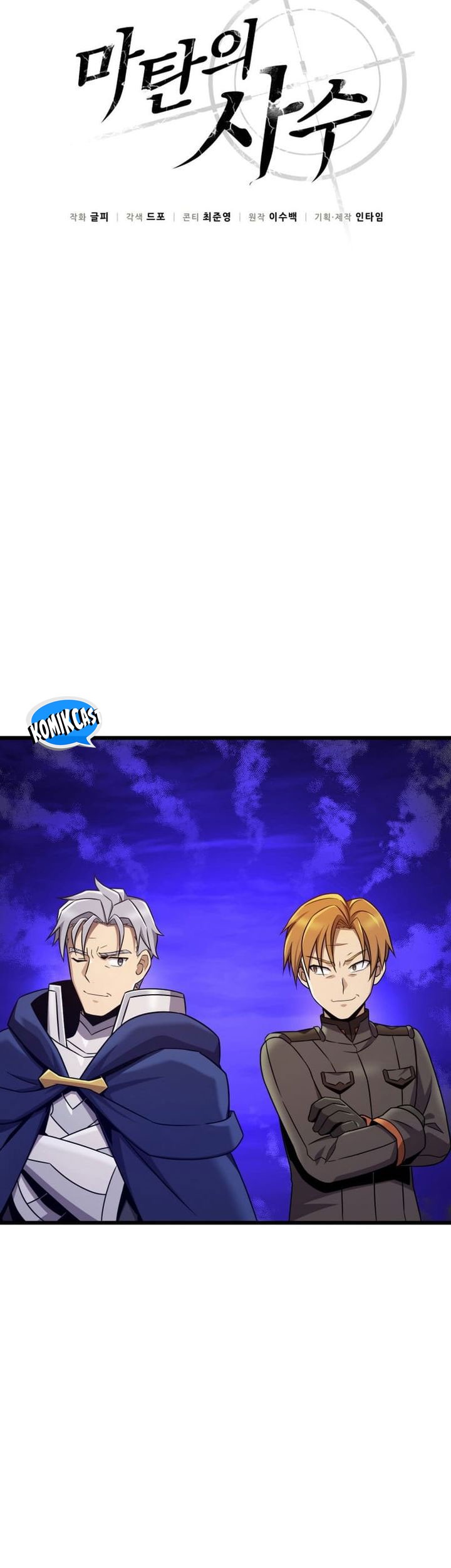 Chapter 163 - halaman 31
