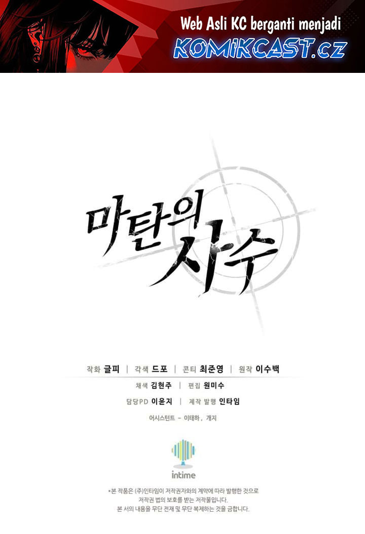 Chapter 166 - halaman 76