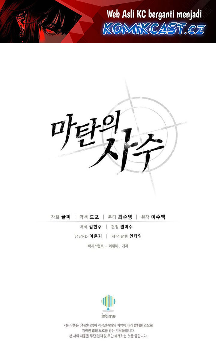 Chapter 167 - halaman 73