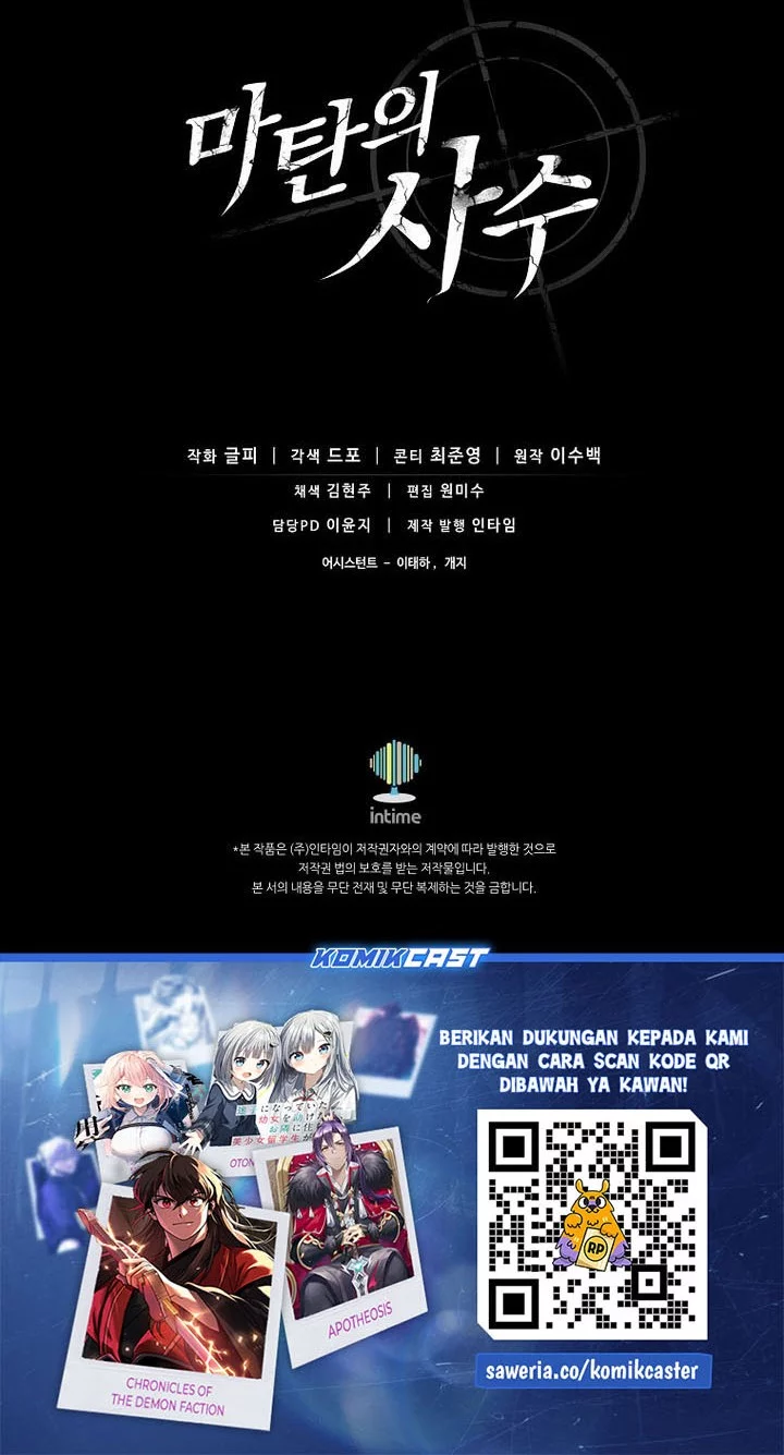 Chapter 206 - halaman 69