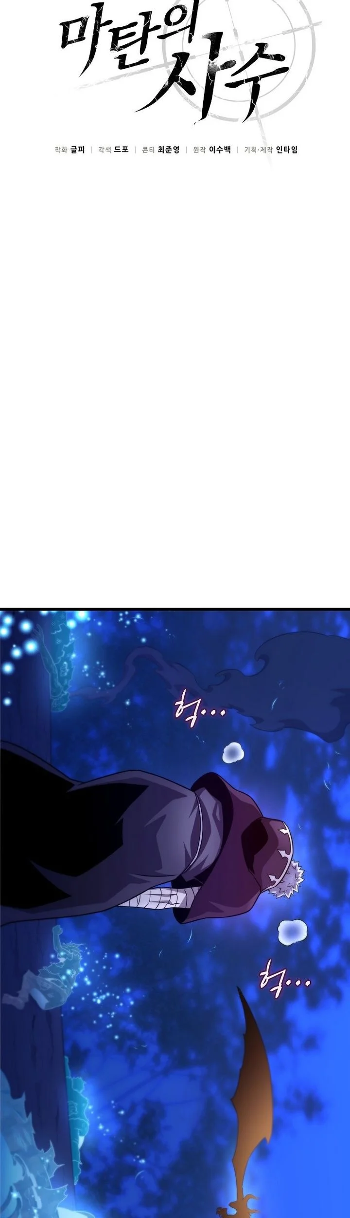 Chapter 217 - halaman 29
