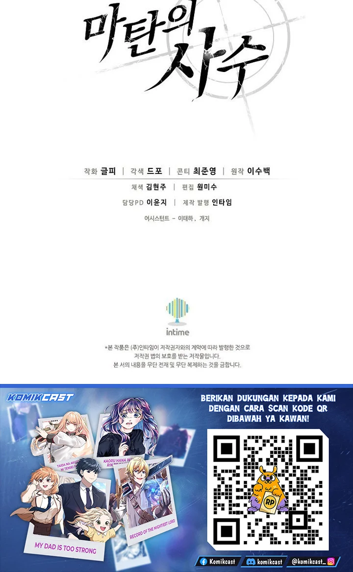 Chapter 217 - halaman 61