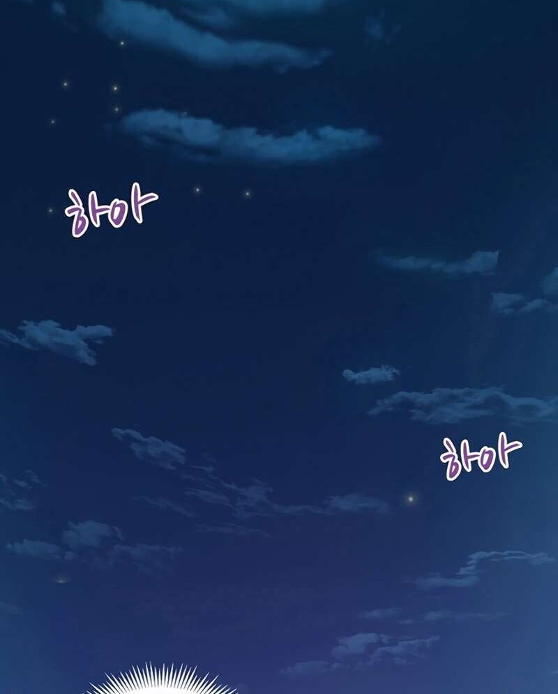 Chapter 25 - halaman 76