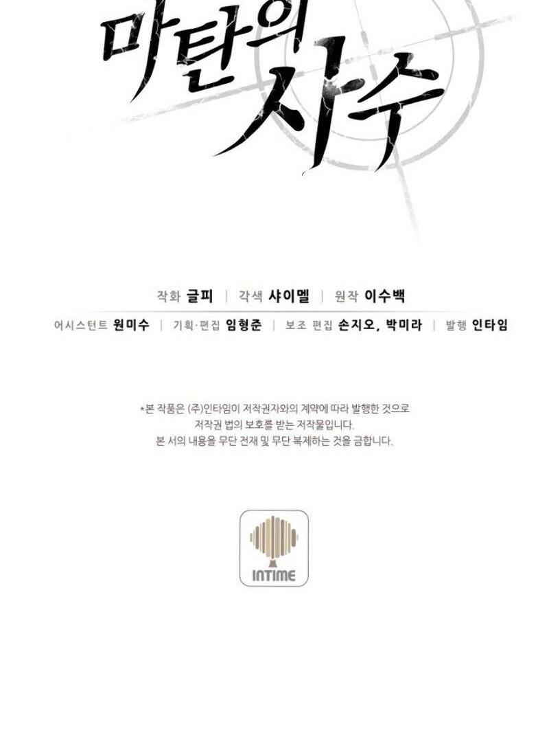 Chapter 5 - halaman 63