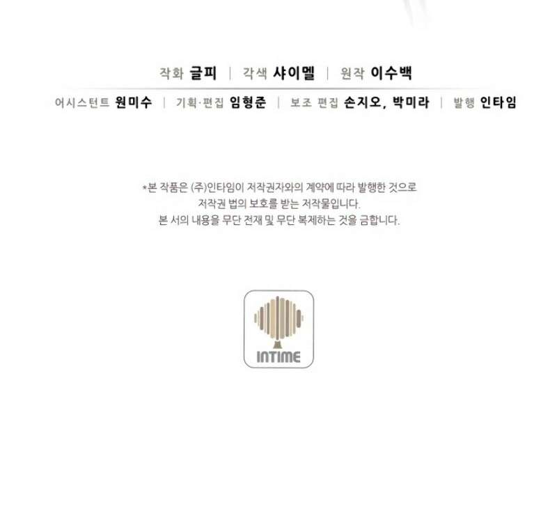 Chapter 7 - halaman 67