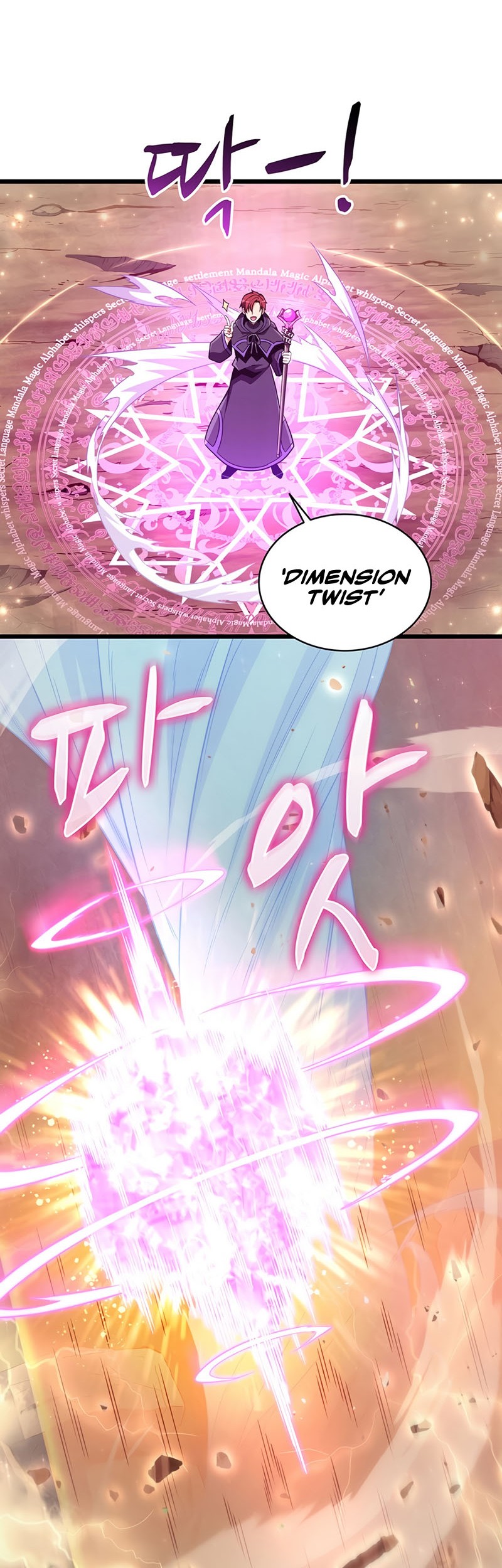 Chapter 81 - halaman 51