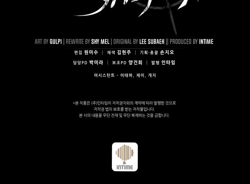 Chapter 88 - halaman 59