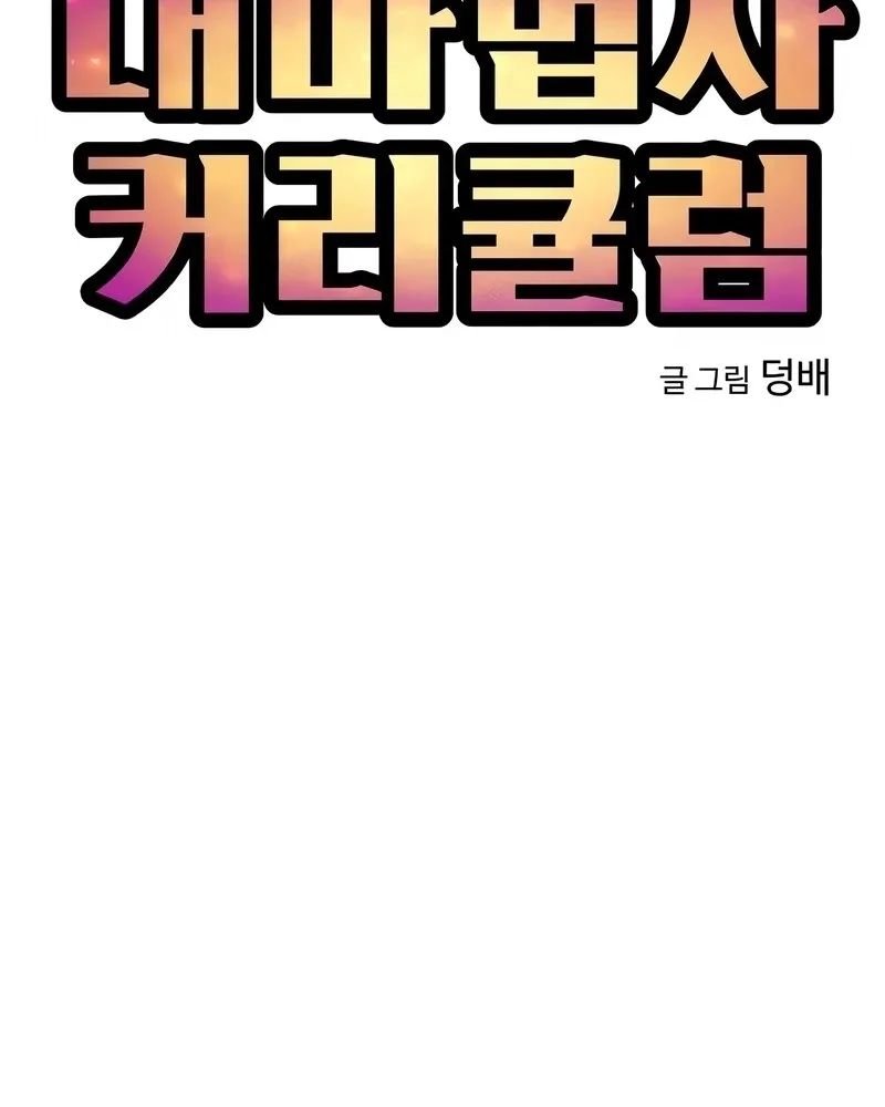 Chapter 3 - halaman 15