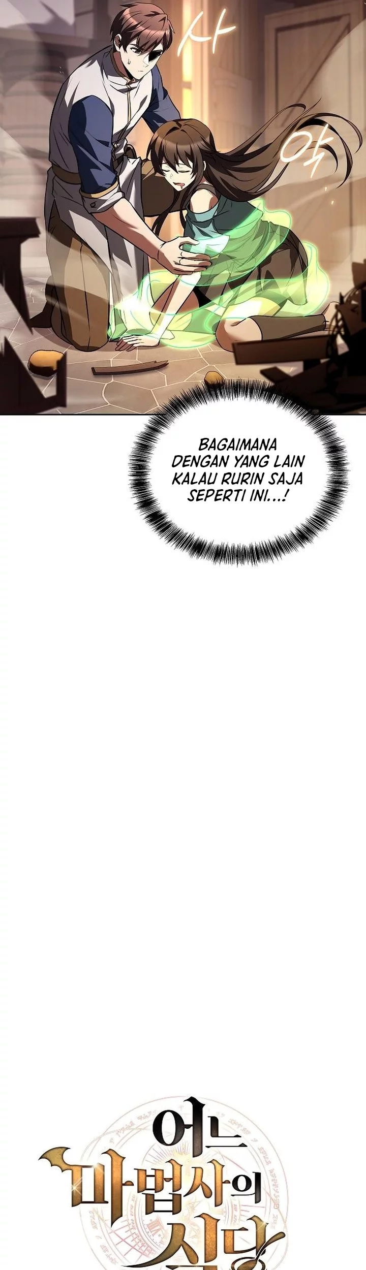 Chapter 104 - halaman 18