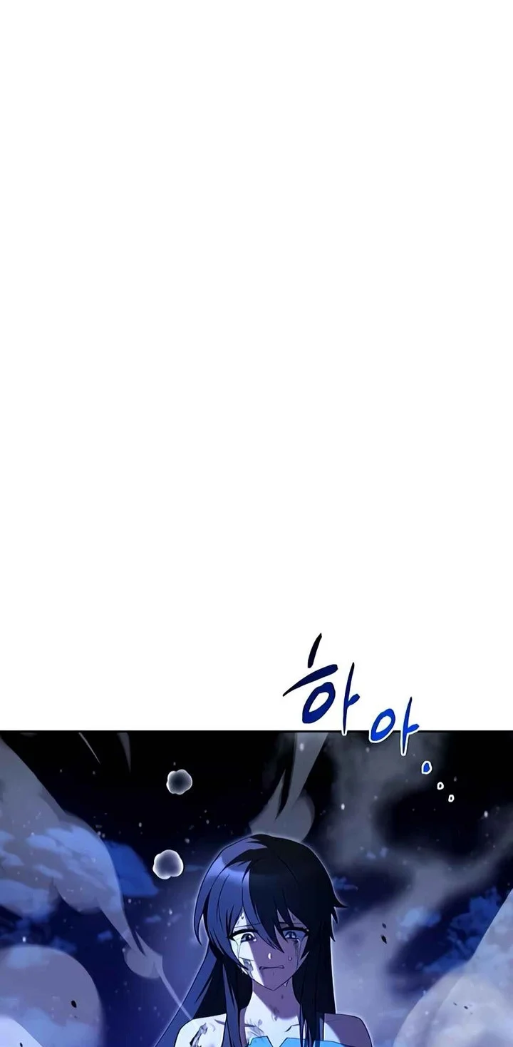 Chapter 119 - halaman 80
