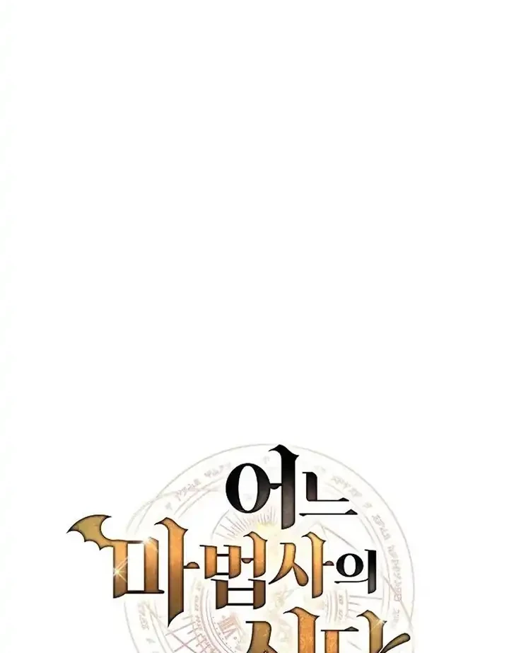 Chapter 126 - halaman 8