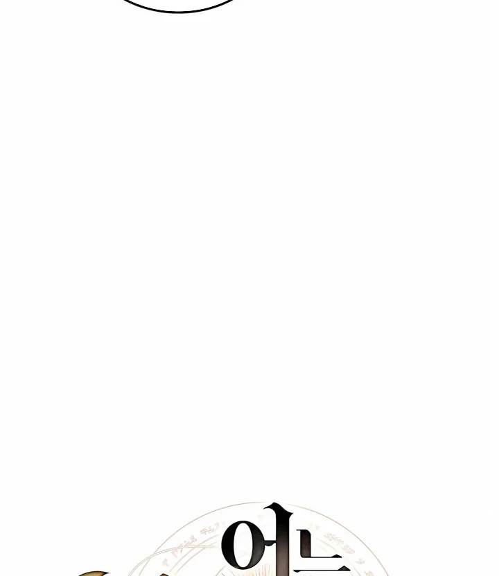 Chapter 134 - halaman 16
