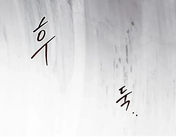 Chapter 144 - halaman 37