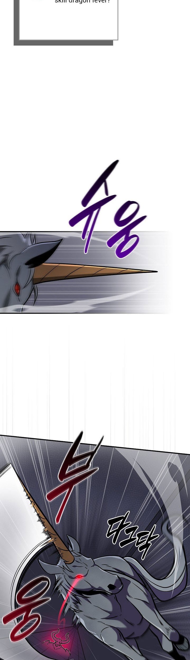 Chapter 132 - halaman 53