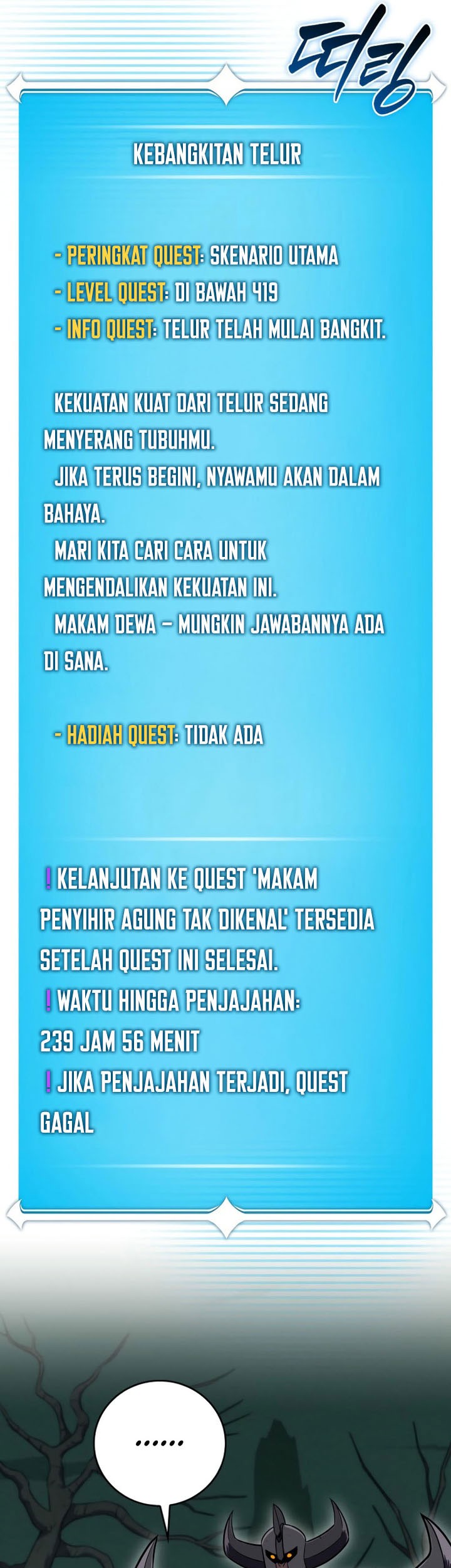Chapter 138 - halaman 51