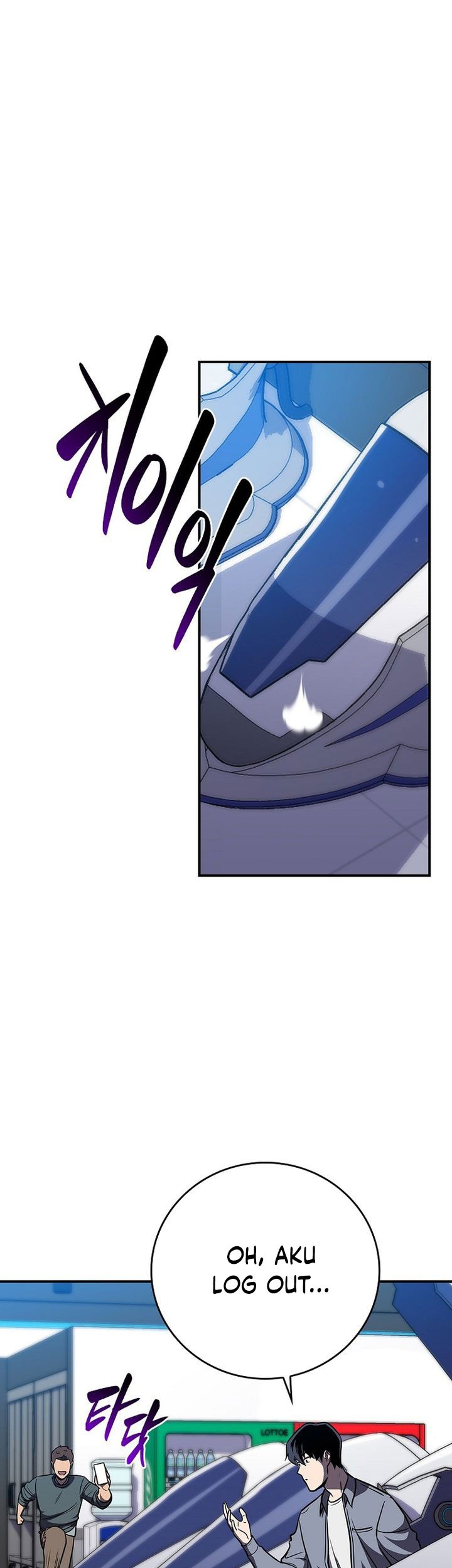 Chapter 144 - halaman 74