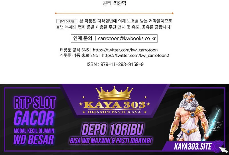 Chapter 65 - halaman 66
