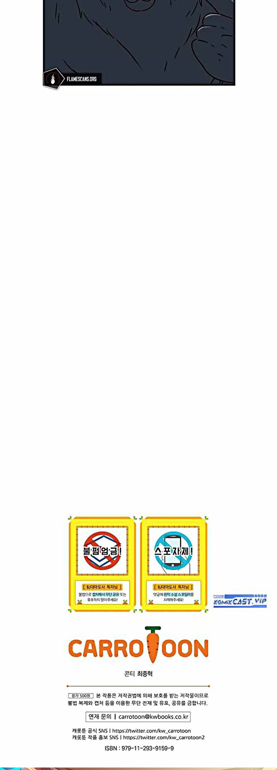 Chapter 77 - halaman 91