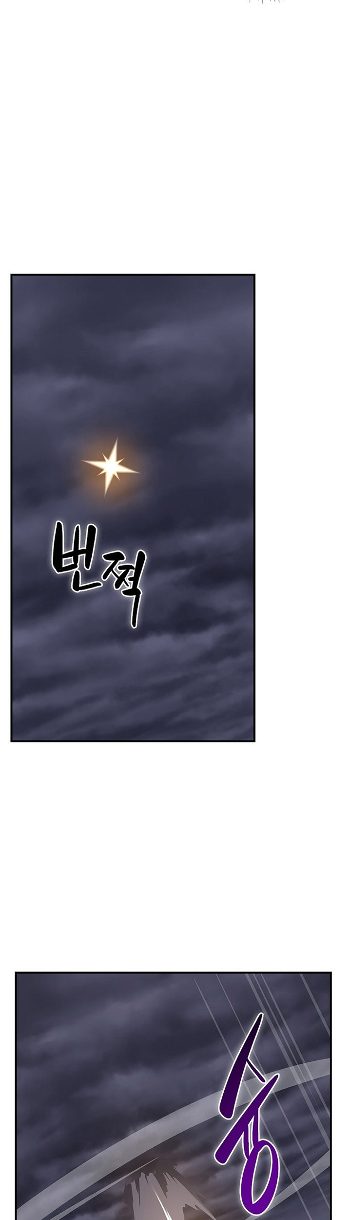 Chapter 96 - halaman 69