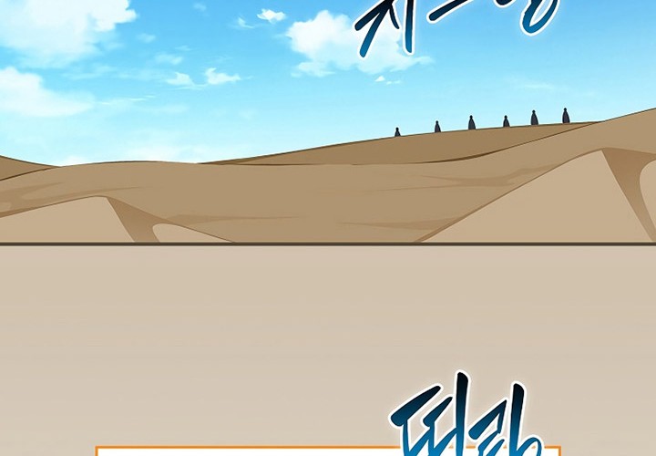 Chapter 98 - halaman 88
