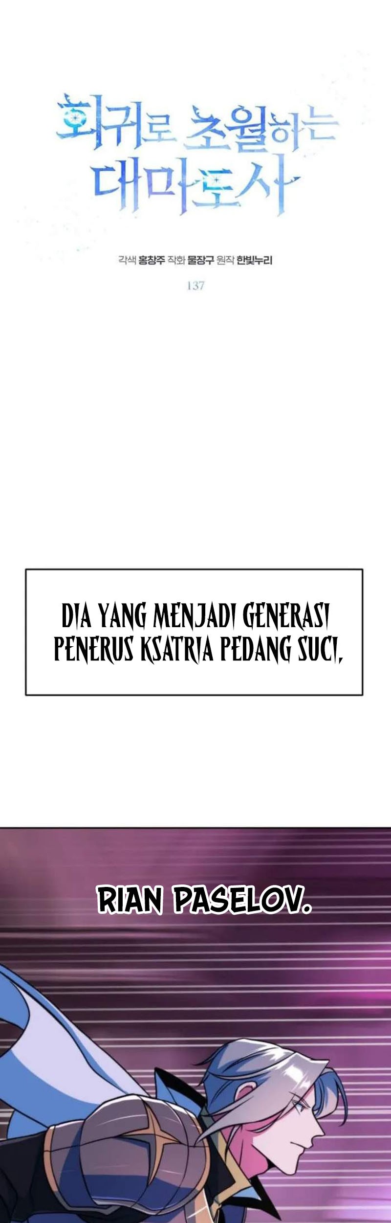 Chapter 137 - halaman 2