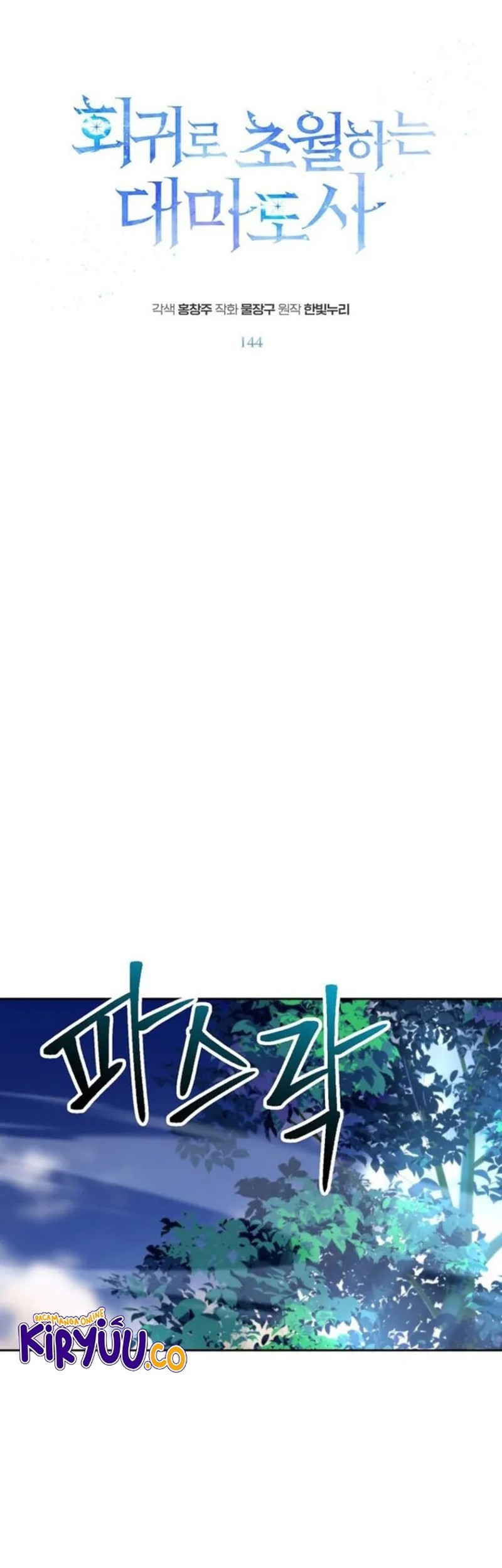 Chapter 144 - halaman 2