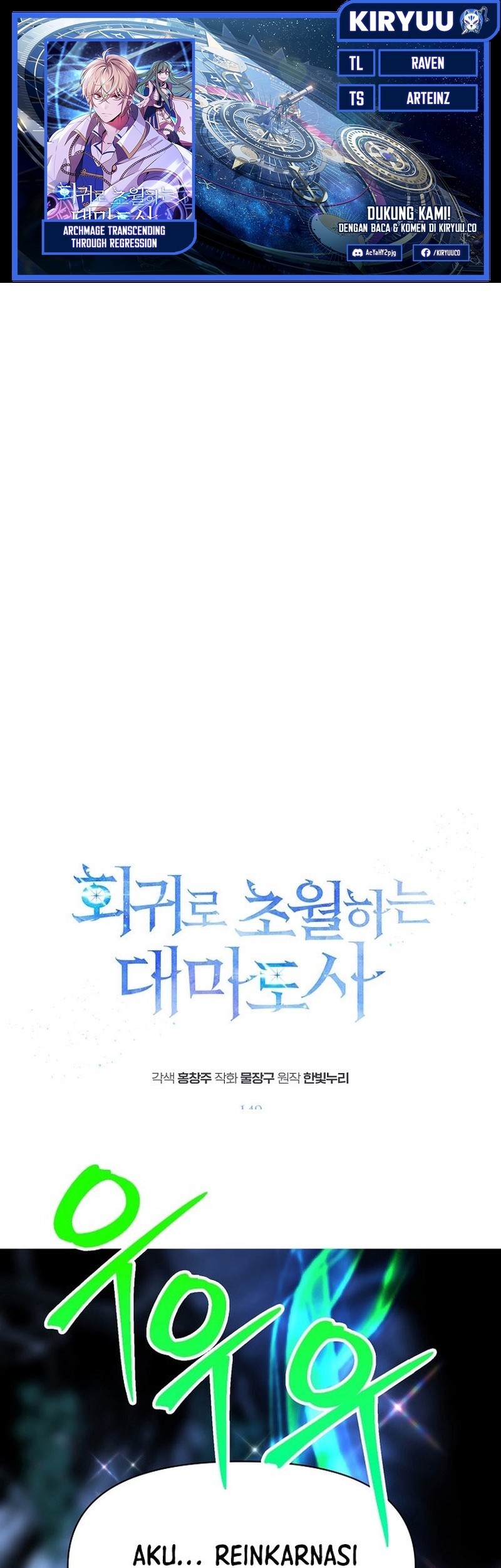 Chapter 149 - halaman 2