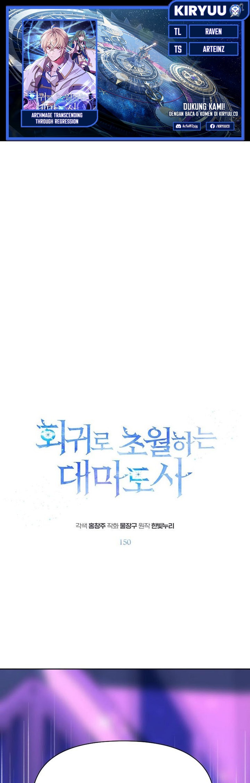 Chapter 150 - halaman 2