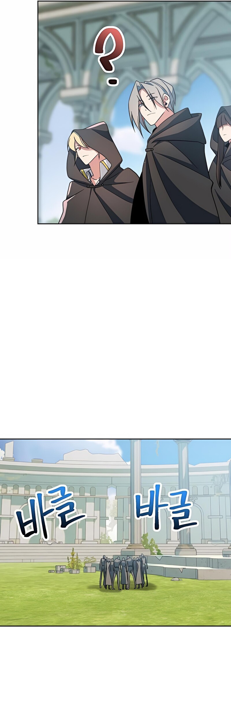 Chapter 156 - halaman 27