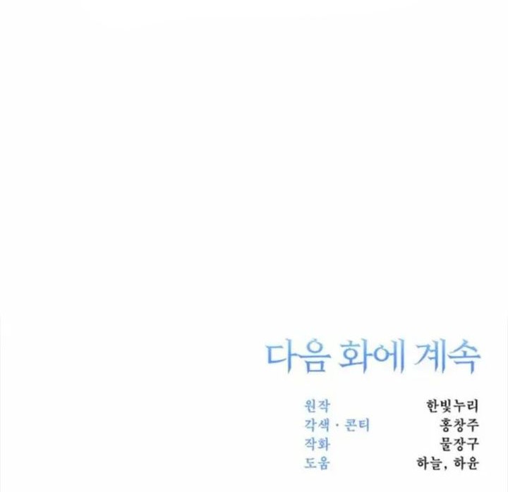 Chapter 163 - halaman 67