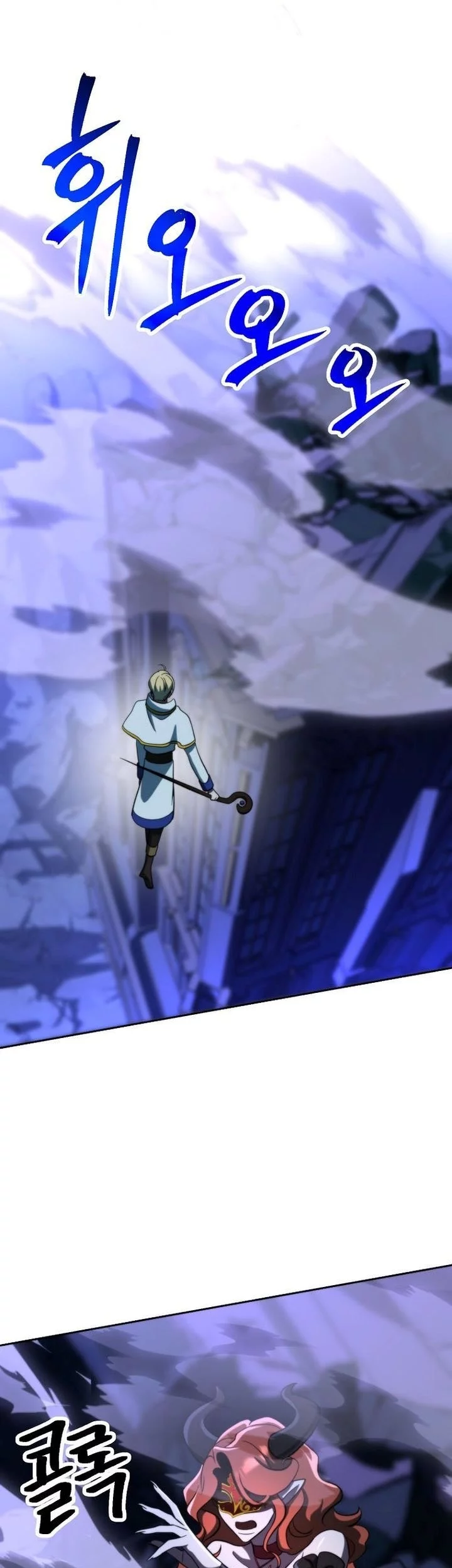 Chapter 170 - halaman 53