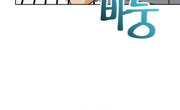 Chapter 173 - halaman 57
