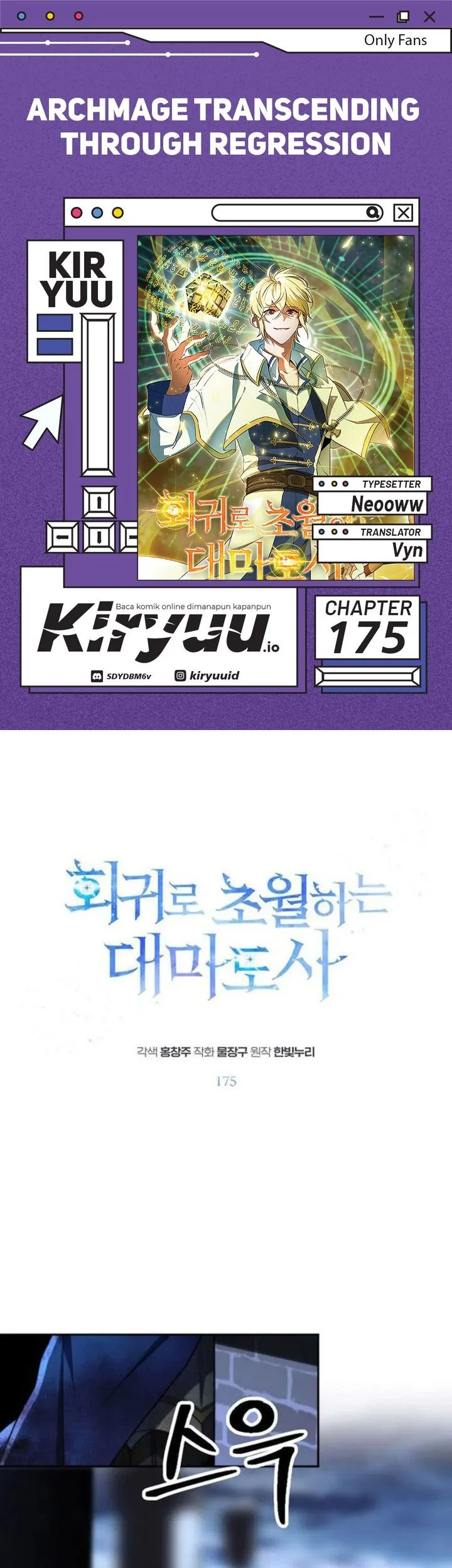 Chapter 175 - halaman 2