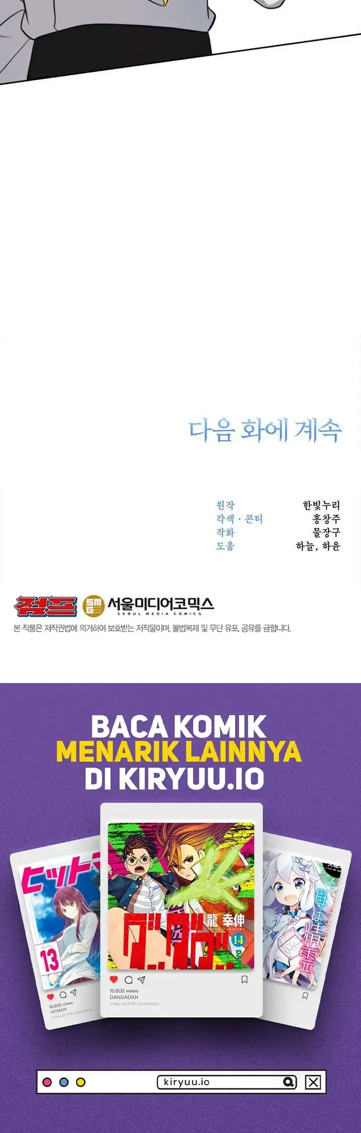 Chapter 188 - halaman 57
