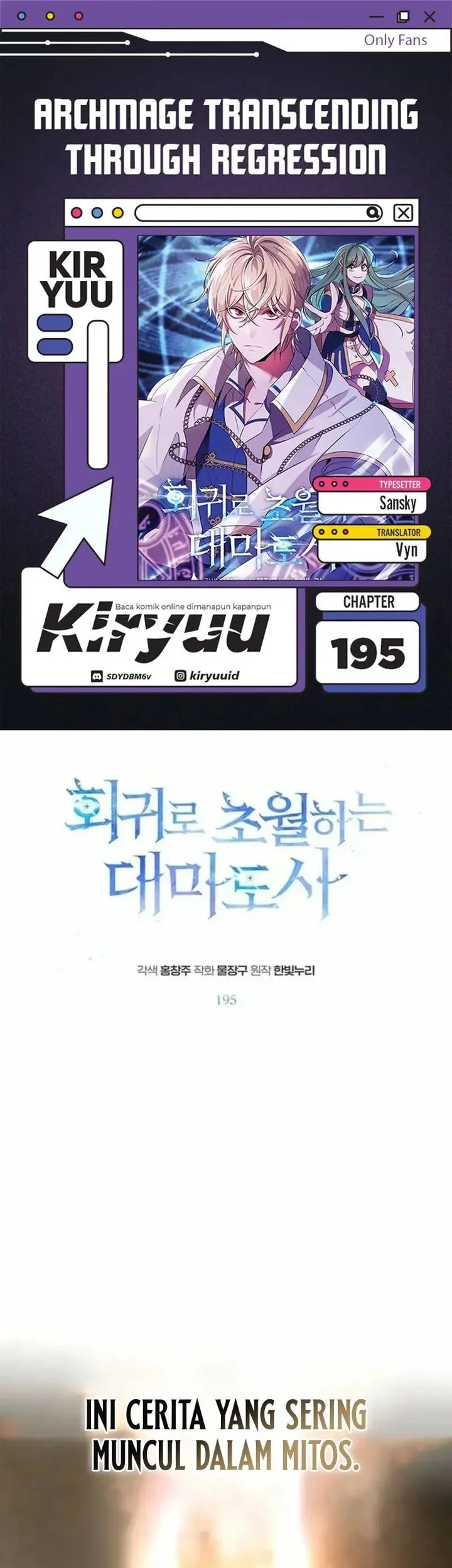 Chapter 195 - halaman 2
