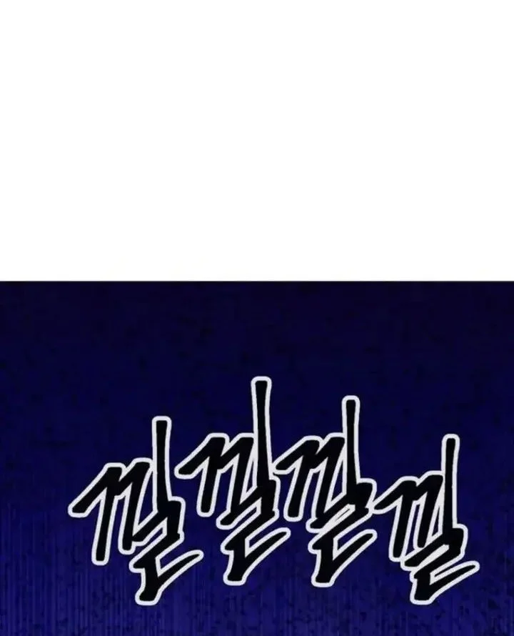 Chapter 196 - halaman 74