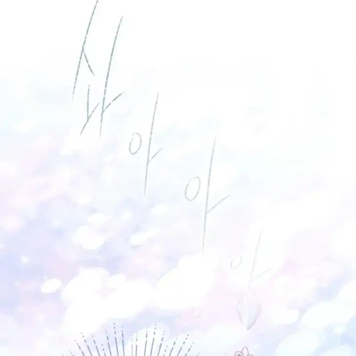 Chapter 1 - halaman 216