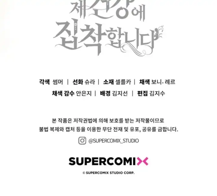 Chapter 1 - halaman 255