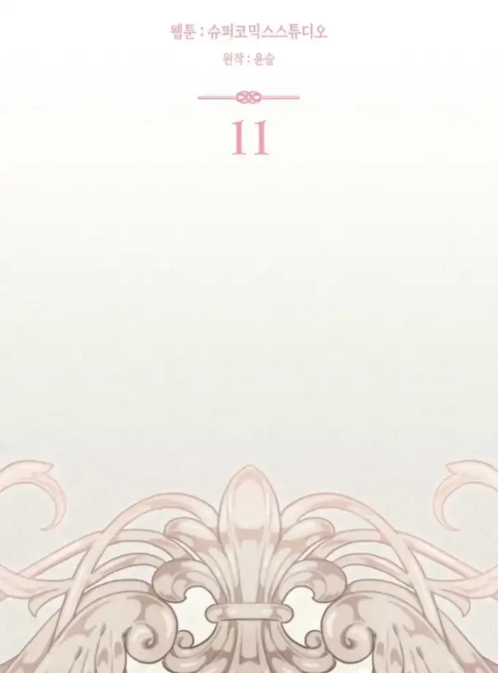 Chapter 11 - halaman 44