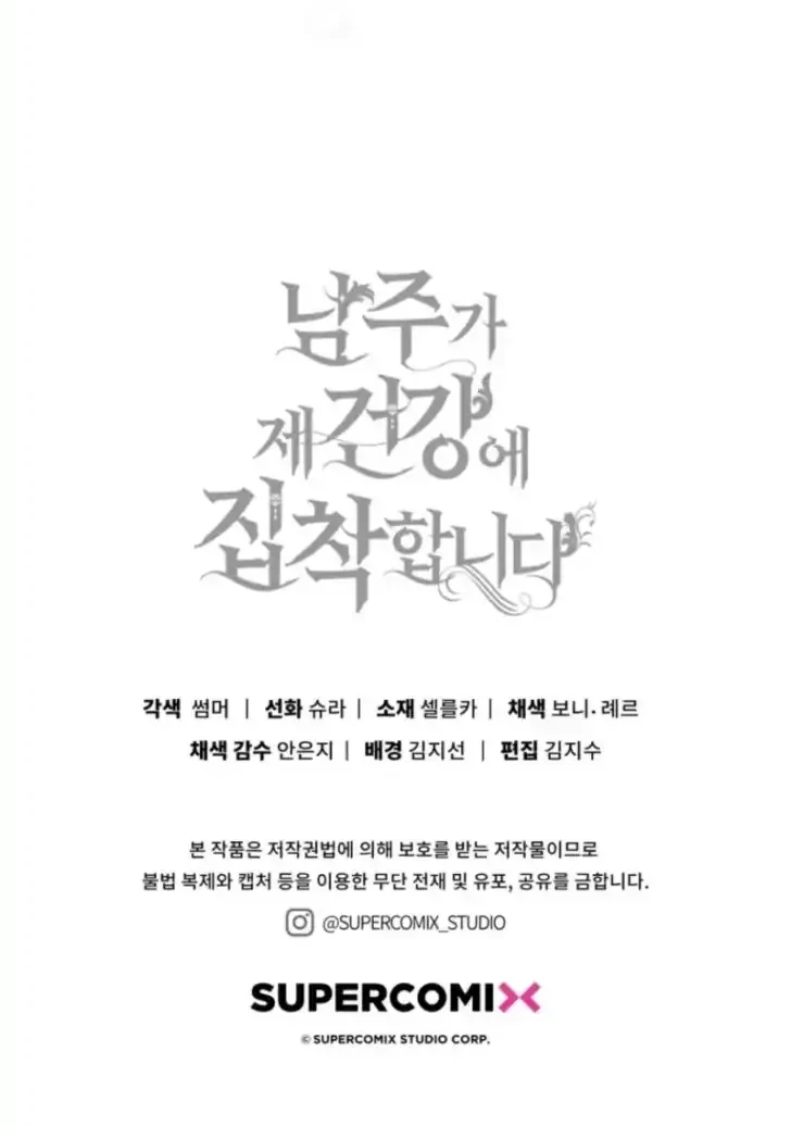 Chapter 12 - halaman 154