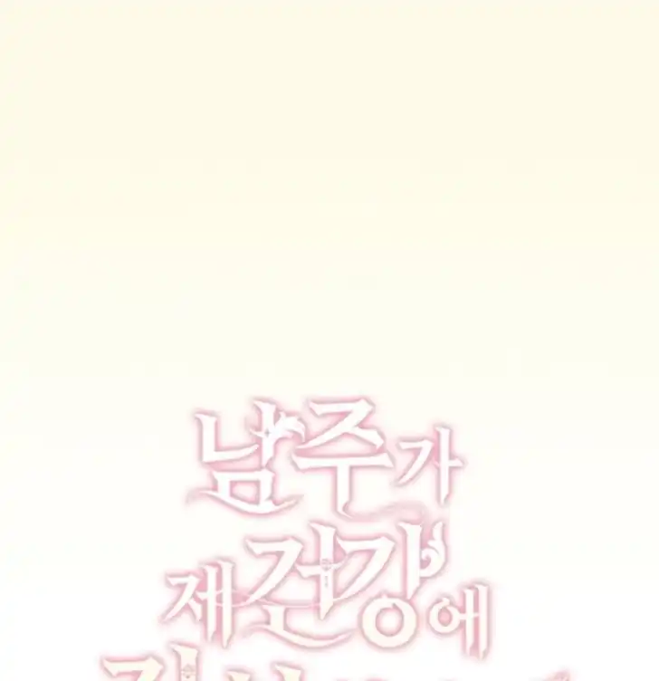 Chapter 12 - halaman 27