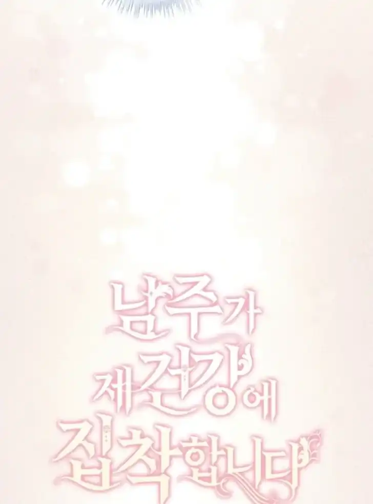 Chapter 13 - halaman 49